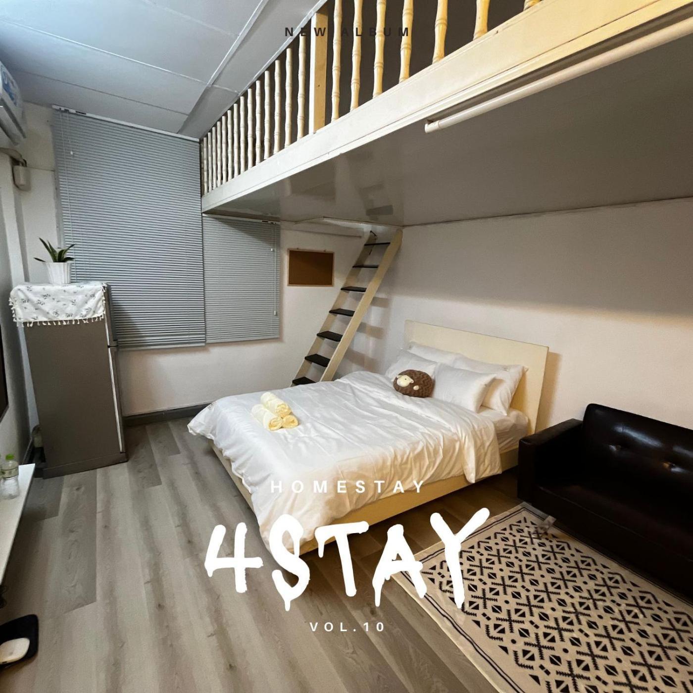 Overlooking - 4stay